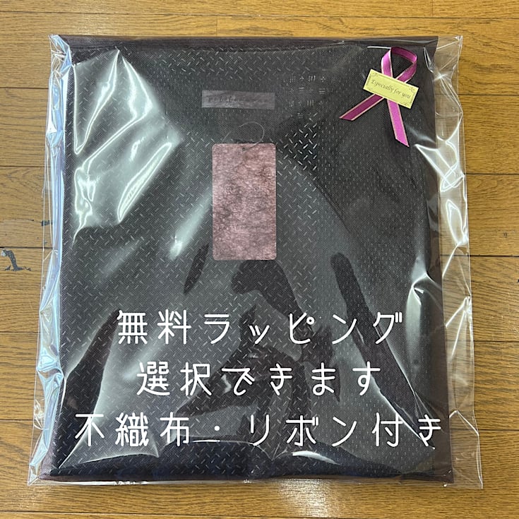 2320133   切替えビッグワンピース　2カラー　安曇野染め　絣ボーダー